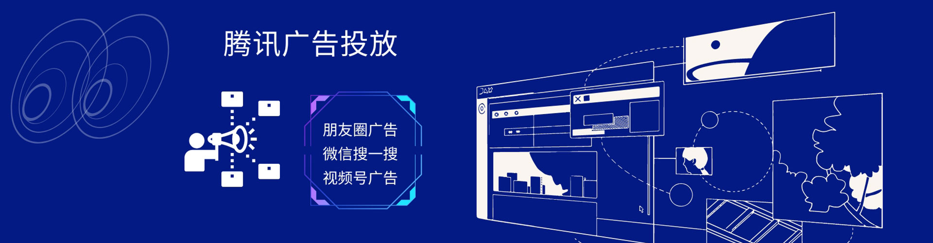 抚松信息流运营